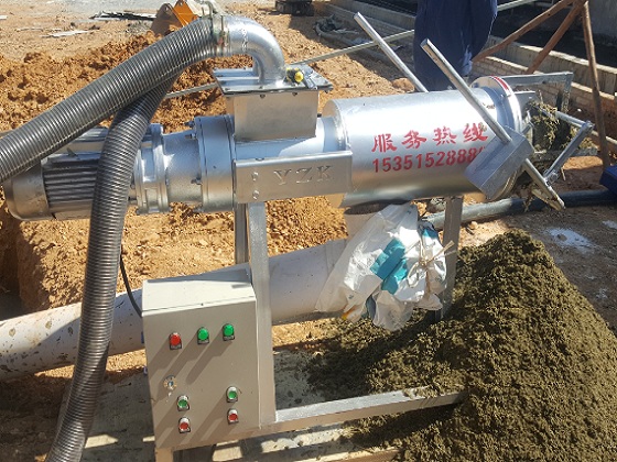 不鏽鋼雞糞草莓视频在线观看入口機