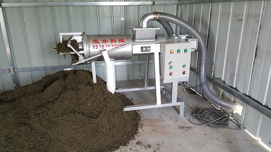 螺旋擠壓草莓视频在线观看入口機