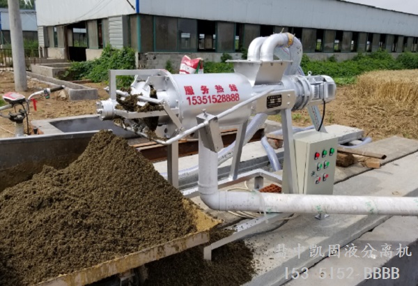 牛糞草莓视频在线观看入口機