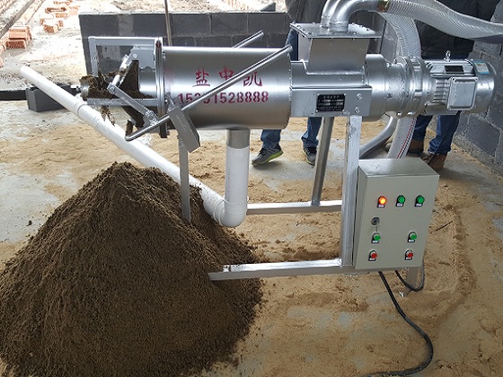 豬糞草莓视频在线观看入口機