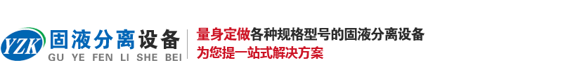 螺旋草莓视频在线观看入口機設備生產廠家